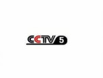 CCTV-5
